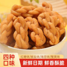 逗痴 手工小麻花 500g/约80根