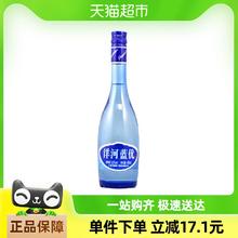 YANGHE 洋河 蓝优52度480ml浓香型白酒 (无礼袋礼品袋包装袋)