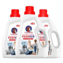 澎脹到60% 岚杉公鸡头洗衣液1桶10斤装