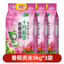 plus会员:十月稻田 东北大米 香稻贡米 5kg*3袋