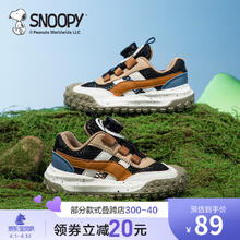 SNOOPY 史努比 儿童休闲运动跑鞋