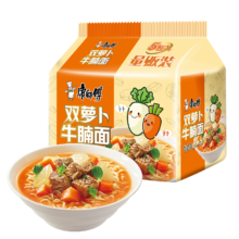 再降价、需首购：康师傅 方便面 经典双萝卜牛腩面五连包104g*5