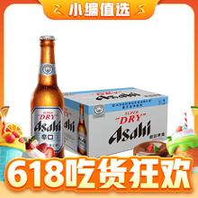 88VIP会员：Asahi 朝日啤酒 曼城英超冠军限定ASAHI/朝日啤酒330mlx24瓶 1件装