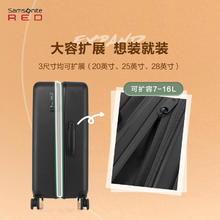 Samsonite 新秀丽 TOIIS C系列 PC拉杆箱 20寸 HG0*19004