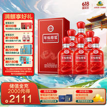 古井贡酒 年份原浆系列 古16 45%vol 浓香型白酒 500ml*6瓶 整箱装