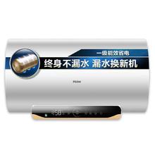 Haier 海尔 20点前200名：Haier 海尔 EC5001-MC3U1 储水式电热水器 50L 2200W