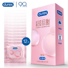 值选、好值套组、88VIP：durex 杜蕾斯 小水库 玻尿酸超薄安全套 12只