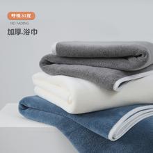 可用签到红包 珊瑚绒包边浴巾60*120cm