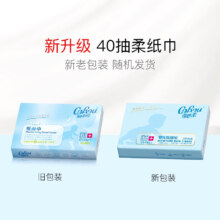 可心柔 （V9 COROU）V9润+婴儿云柔巾柔润3层 40抽 3包