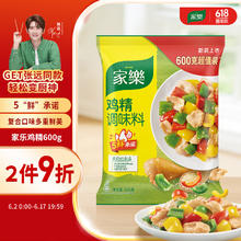 家乐 鸡精调味料 600g