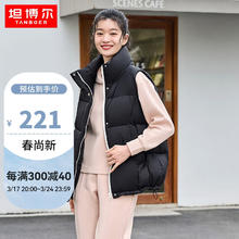 TANBOER 坦博尔 羽绒服马甲女时尚运动宽松舒适立领女士马夹TD236030 黑色 175