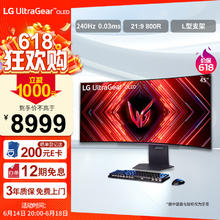 LG 乐金 45GS95QE 44.5英寸OLED电竞显示器（3440*1440、240Hz、HDMI2.1）