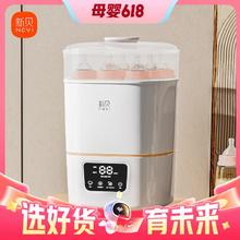 ncvi 新贝 婴儿奶瓶消毒器 消毒+烘干