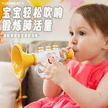 曼恩启铭 小喇叭儿童玩具婴儿宝宝吹吹乐吹响乐器嗽叭口琴吹的可吹哨子口哨 蓝色喇叭-不带挂绳
