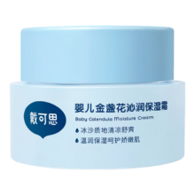 【合49.5元/件】戴·可·思 婴儿金盏花面霜 50g*2件