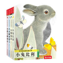 《亮丽精美触摸书系列》