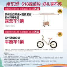 bc babycare夏日纸尿裤宝宝超薄透气尿不湿air pro极薄日用迷你包纸尿片独立 纸尿裤-XL码【20片】适合12-17kg