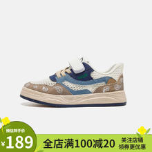 MQD 马骑顿 儿童板鞋