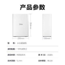 需首单、PLUS会员：Midea 美的 厨下式家用小体积小白超滤净水器