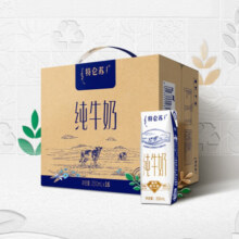 蒙牛特仑苏纯牛奶礼盒装 250ml*16盒