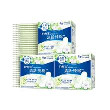 whisper 护舒宝 清新纯棉卫生巾超薄透气姨妈巾日用组合装240mm27片