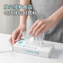 天降到手1元，送赠品100只PE手套