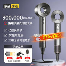 AVZ 高速无叶吹风机家用静音负离子大功率不伤发低噪音便携护发养发顶配版单风嘴1.8米线+礼盒装