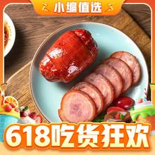大红门 香肘 230g