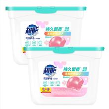 2盒 超能花漾护色凝珠400g*2盒100颗/0.2颗
