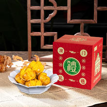 礼巷 澳门特产手信咸蛋黄开口酥海鸭蛋黄酥糕休闲点心218g全新包装