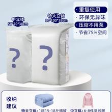 TAILI 太力 真空压缩袋 2个特大立体+3个中立体