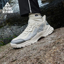 PEAK 匹克 情侣款运动鞋