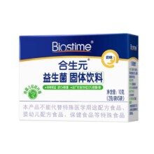 BIOSTIME 合生元 益生菌粉奶味5袋装 益生菌 呵护肠道