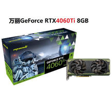 京东百亿补贴：manli 万丽 GeForce RTX 4060Ti 8G 星云