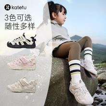 CRTARTU 卡特兔 凉鞋童鞋女童夏季新款儿童鞋子宝宝户外防滑男童鞋子运动鞋