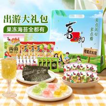 美好时光 六一儿童节零食礼包1676g果冻海苔蒟蒻经典小吃解馋组合