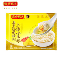 PLUS会员，需入会:湾仔码头 玉米蔬菜猪肉小云吞600g/75只*4件