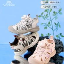 百亿补贴：YeeHoO 英氏 女童凉鞋夏季儿童旋钮网面沙滩鞋男童宝宝运动溯溪鞋涉水