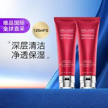 ESTEE LAUDER 雅诗兰黛 鲜活亮采红石榴洁面乳