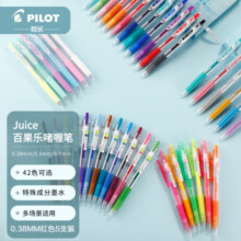 百乐（PILOT）JUICE彩色按动中性笔啫喱笔手账笔果汁笔LJU-10UF  0.38mm 5支装 红色