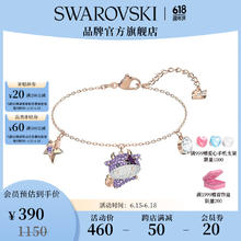 施华洛世奇 LITTLE系列 多彩牛手链 5599156