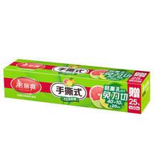 Maryya 美丽雅 点断保鲜膜 家用经济装断点式手撕PE保鲜膜食品专用耐高温适用 小号 20cm*50米