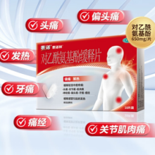 泰诺林 对乙酰氨基酚缓释片 6片