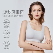 安莉芳 简约固定胸垫一片式背心无痕文胸女无钢圈抑菌内衣