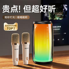 金运 话筒音响一体麦克风k歌儿童家庭ktv家用蓝牙无线户外全民唱歌