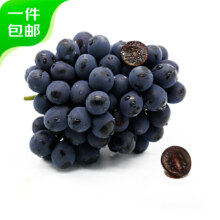 京鲜生 云南夏黑 无籽葡萄黑提 1kg装 新鲜水果 源头直发包邮