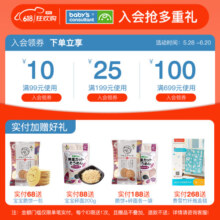 宝贝顾问米饼原装进口宝宝零食儿童5袋组合装入口易溶 原味+紫薯+南瓜*2包+苹果味
