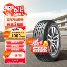 韩泰(Hankook)轮胎225/60R16 98V H728 适配途岳/雪佛兰迈锐宝