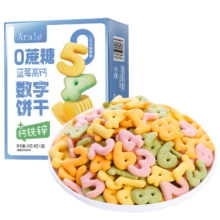 Arale乳清黄油蓝莓0蔗糖果蔬数字饼240g铁锌钙