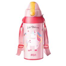 富光 Fuguang 富光 DCZ181005-580 双盖儿童保温杯 580ml 樱花粉色